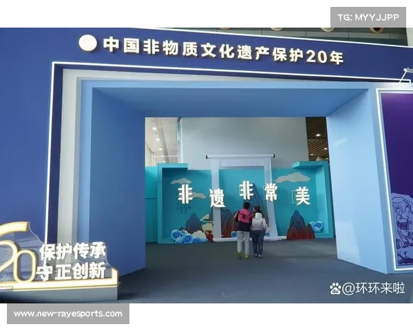 非遗技艺与体育融合创新推动全民健身新潮流助力传统文化传承与发展 非遗技艺与体育融合创新推动全民健身新潮流助力传统文化传承与发展