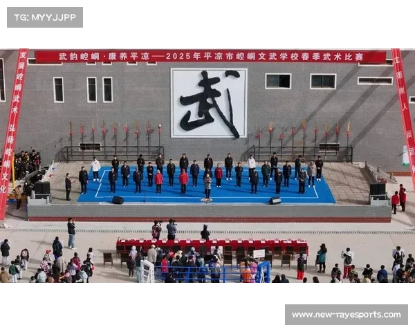 甘肃平凉武术赛助力非遗展演 崆峒武医融合创新推动康养新发展 甘肃平凉武术赛助力非遗展演 崆峒武医融合创新推动康养新发展