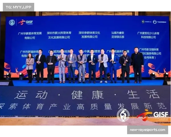 三大球振兴成体育强国标志，篮协获政策支持加压前行