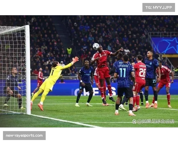 VAR争议再起：国米利物浦一战点球判罚引发讨论，裁判前科受关注