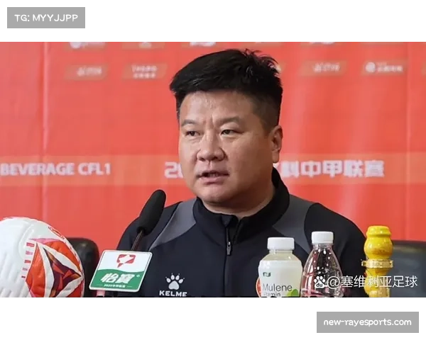 前国脚出任中乙球队代理主教练，开启执教新篇章